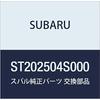 SUBARU Genuine Parts Lateral Link Assembly Impreza 4D Sedan Impreza 5D Wagon Part Number ST202504S000