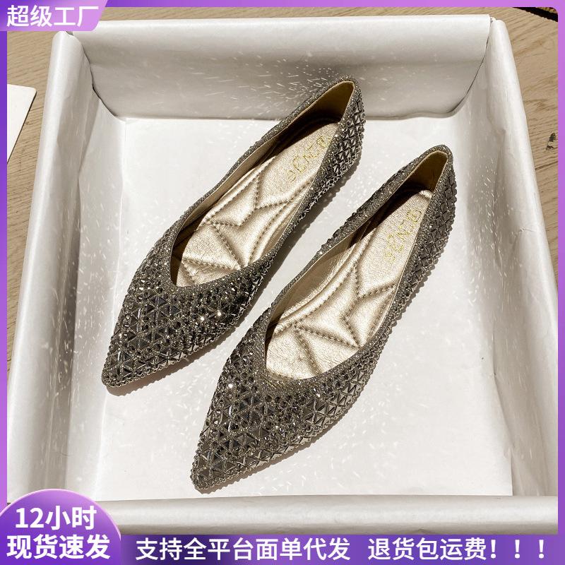 Flat Bottom Soft Bottom Shallow Mouth Pointed Single Shoes Rhinestone Sequins Women's Large Size Women's Shoes