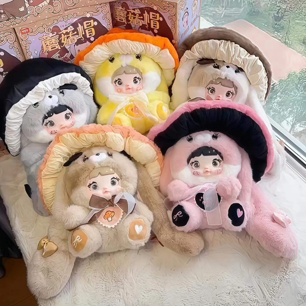 Nommi Blind Box Mushroom Hat Series 400% Oversized Home Bedroom Pillow the Best Plush Toy Gift for Weddings Birthdays Holidays