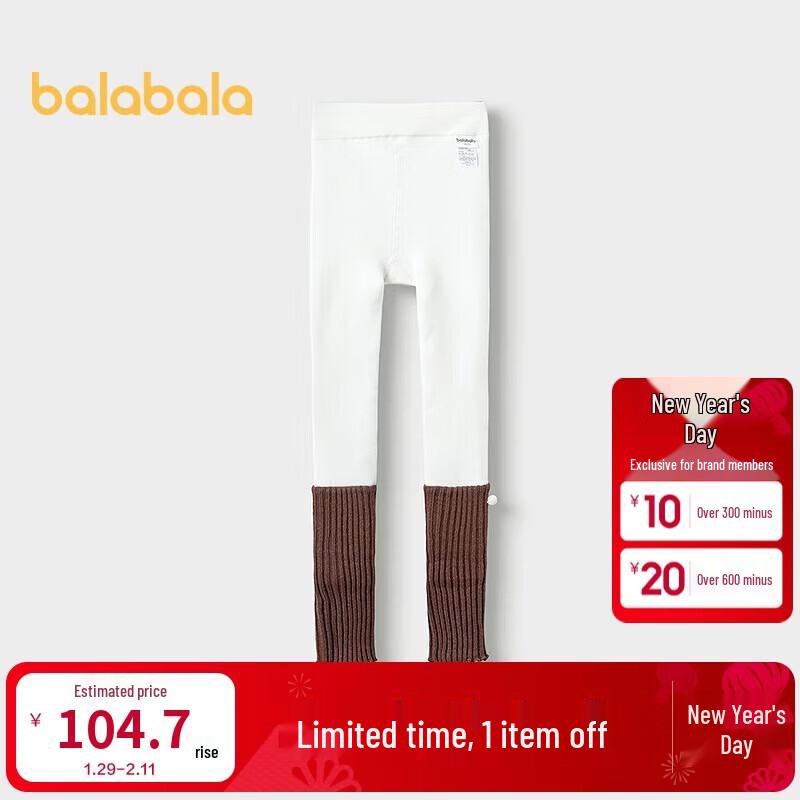 

Balabala Girls Winter Fleece Lined Leggings 110