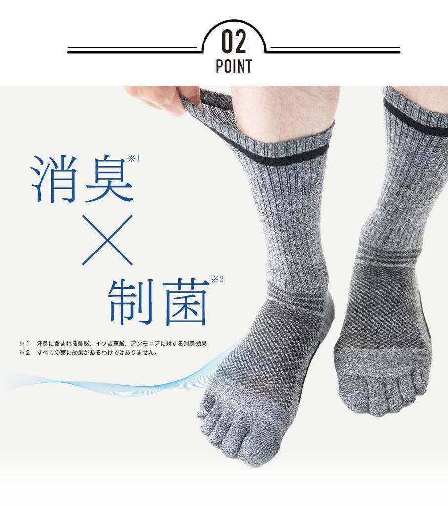 Shoshugen Work Antibacterial and Sizes Pack of 6 Men's Five-Toe Crew-Length Socks, Odor-Detergent, 24.5-27cm (10.5-12.5 Inches), 27.5-30cm (12.5-13.5