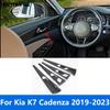 Interior Door Handle Bowl Panel Cover Trim Sticker For Kia K7 Cadenza - Carbon Fiber Accessories Car Styling
