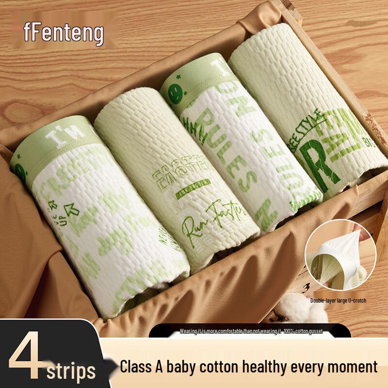 

Fenteng Men s Pure Cotton Breathable Antibacterial Boxer Briefs 4XL