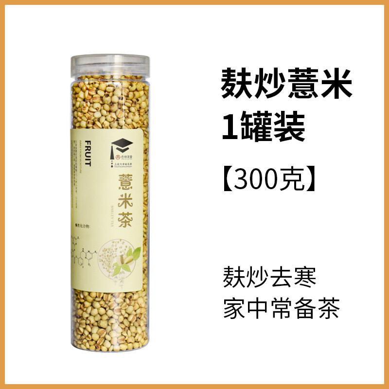 

Травяной чай Poria Cocos & семена коикса - Натуральный детокс и похудение Barley tea *1 can