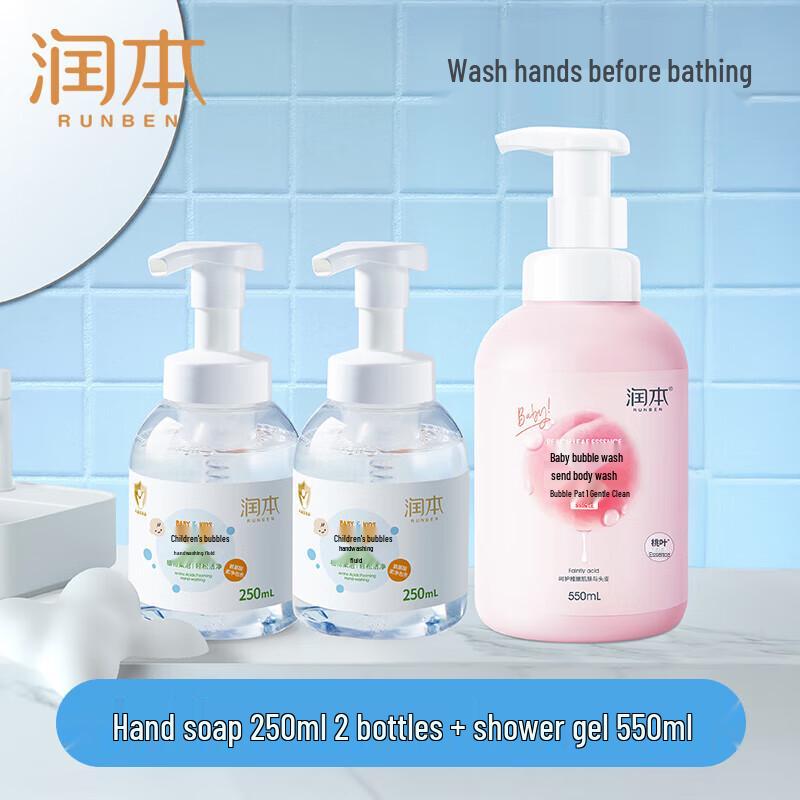 

RUNBEN Kids Foaming Hand Soap & Baby Shampoo Body Wash Set