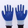Maihanxin Dipped Nitrile Protective Gloves