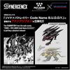 タカラトミー(TAKARA TOMY) T-SPARK ZOIDS ゾイド ファングリフォン 色分け済み プラキット