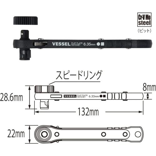 VESSEL Plate Ratchet Driver Set (with 10 Phillips, Flathead, and Hex Bits) TD-70