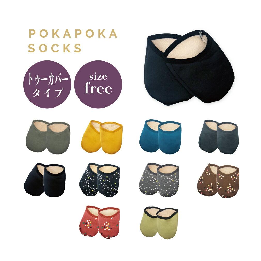 Socks for women, men, unisex, unisex, warm winter socks [warm toe warmers] socks, covers, toes, toes, boots, shoes, slippers, indoors, warm, warm,