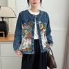 Spring Chinese Style Embroidered Casual   Denim Jacket for Women, Plus Size Long Sleeve Coat with Patchwork Design