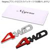 [NEGUES] 4WD Sticker Emblem Car Car Sticker General Purpose 16mm
