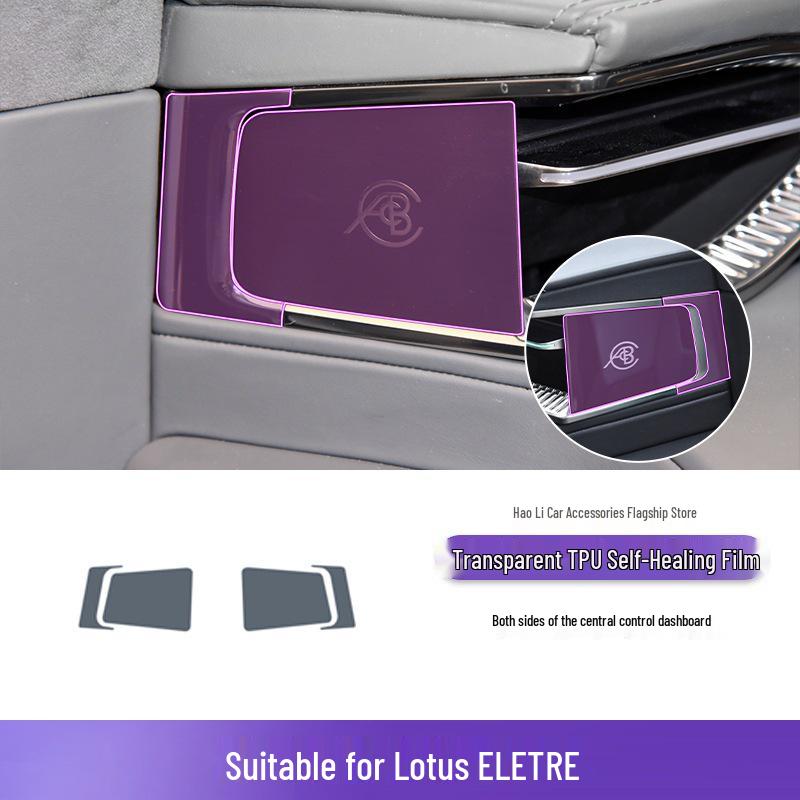23-25 Lotus ELETRE Transparent TPU Gear Shift & Dashboard Protective Film