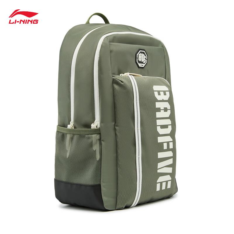 Li-Ning BADFIVE Reflective Sports Backpack