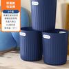 Trash can household new living room large kitchen toilet bathroom bedroom uncovered high-value storage bucket