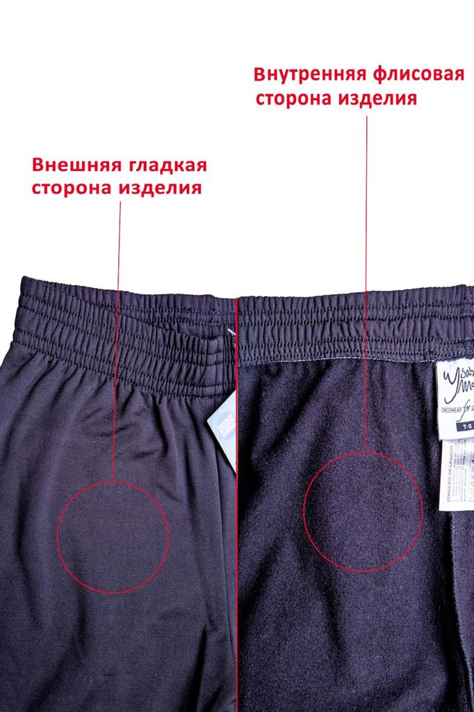 Thermoleggings Ysabel Mora (49247)