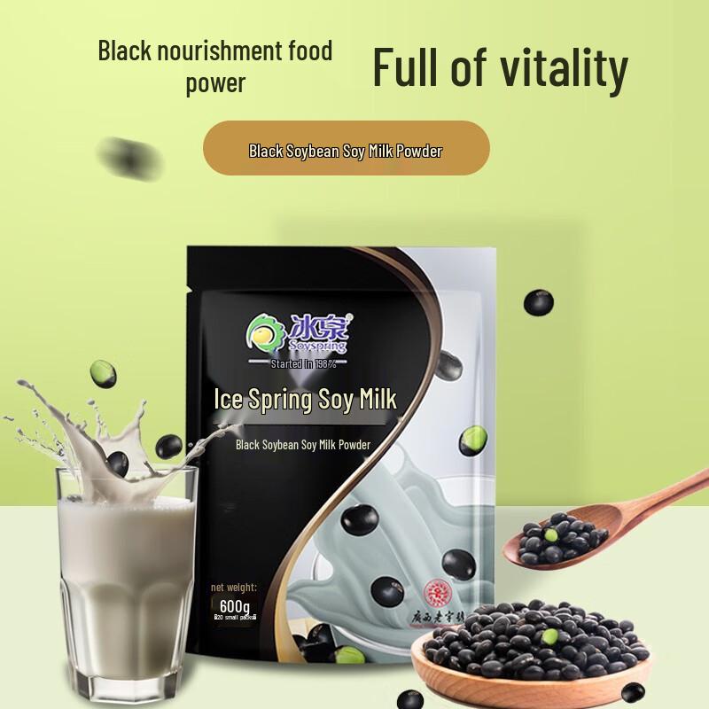 Bingquan Black Bean Instant Soy Milk Powder
