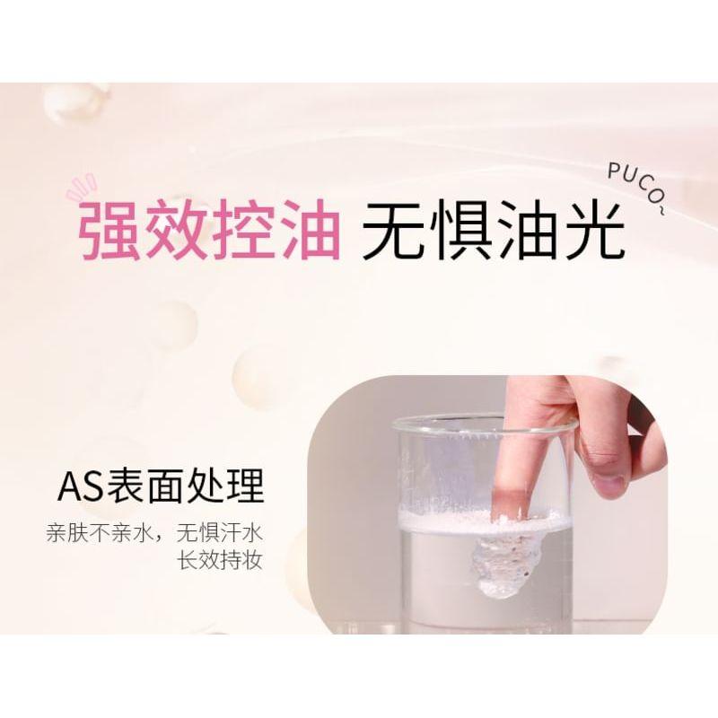 PUCO - Soft Focus Make Up Powder - (F01-F03)