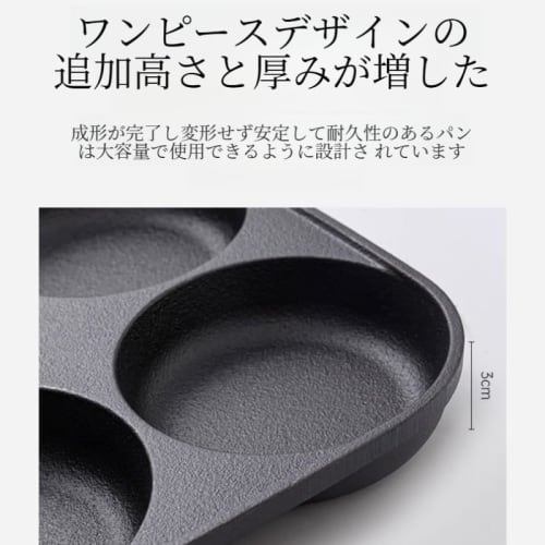 4-Hole Round Non-Stick Egg Pan, Pancake Plate, Gas and Induction Compatible, Breakfast Pan with Wooden Handle, Divided Divider, Removable Handle, Easy