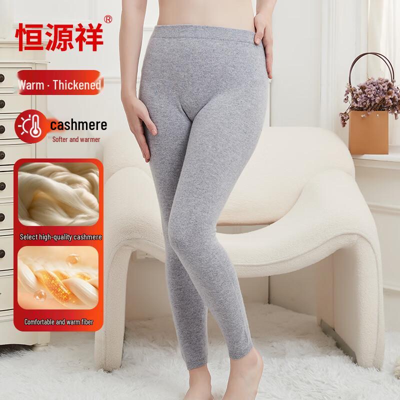 Caiyang Pure Cashmere Thermal Underwear