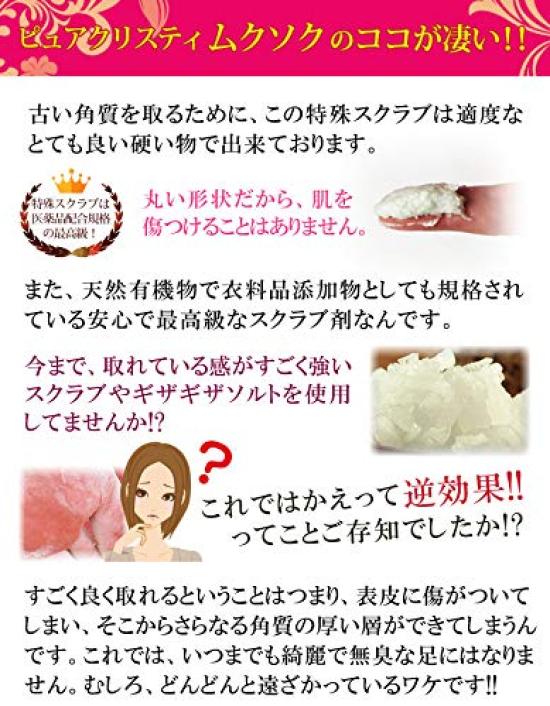 Foot body soap Pure Christy Muksok Breeze soap, Muksok, soap, ranking, foot, calluses, cracks, (White Pedal)