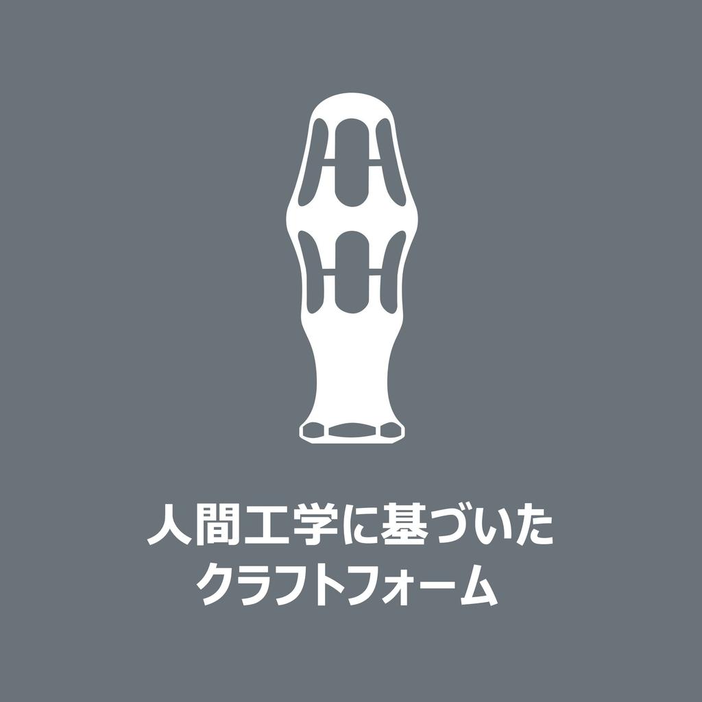 Wera 05004313001 Driver Set "Wera 2go"