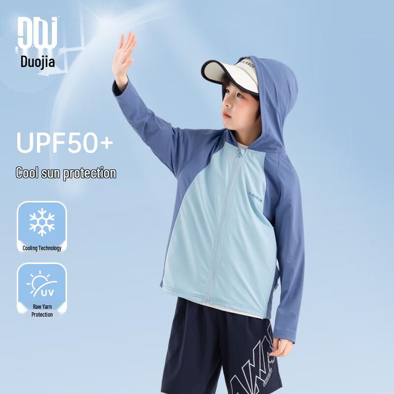 Boys Lightweight UPF50+ Sun Protection Jacket 130