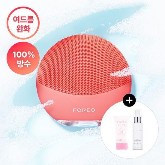 FOREO Luna 4 Mini (4 Colors) Vibrating Cleanser/Beauty Device