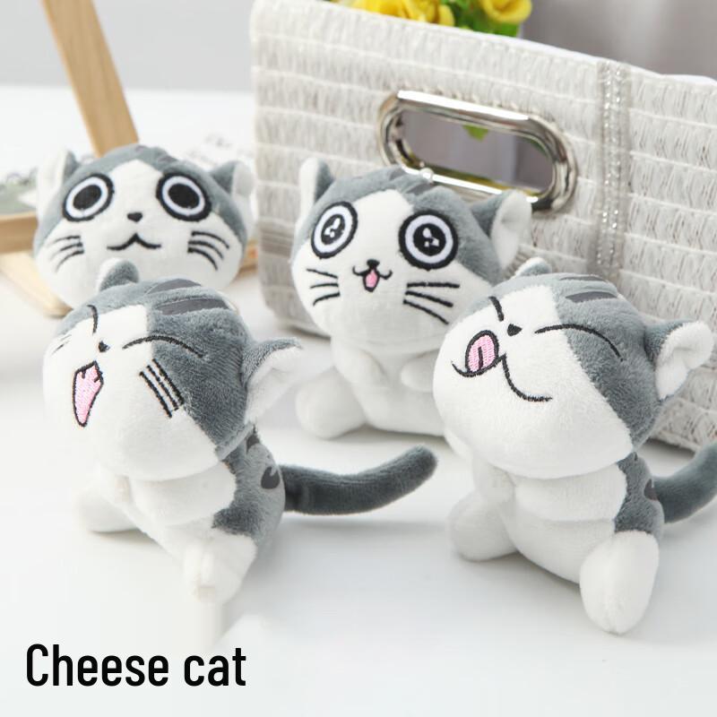 Плюшевая брелок-кот с сыром