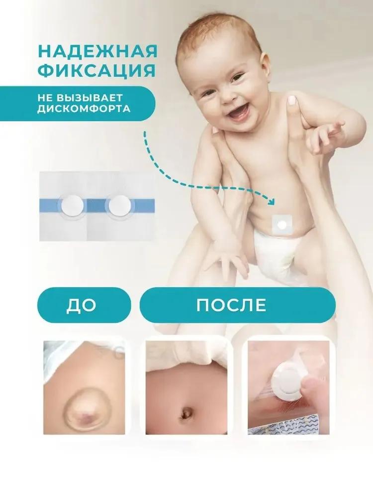 Navel patch belly button corrector hernia bandage for kids