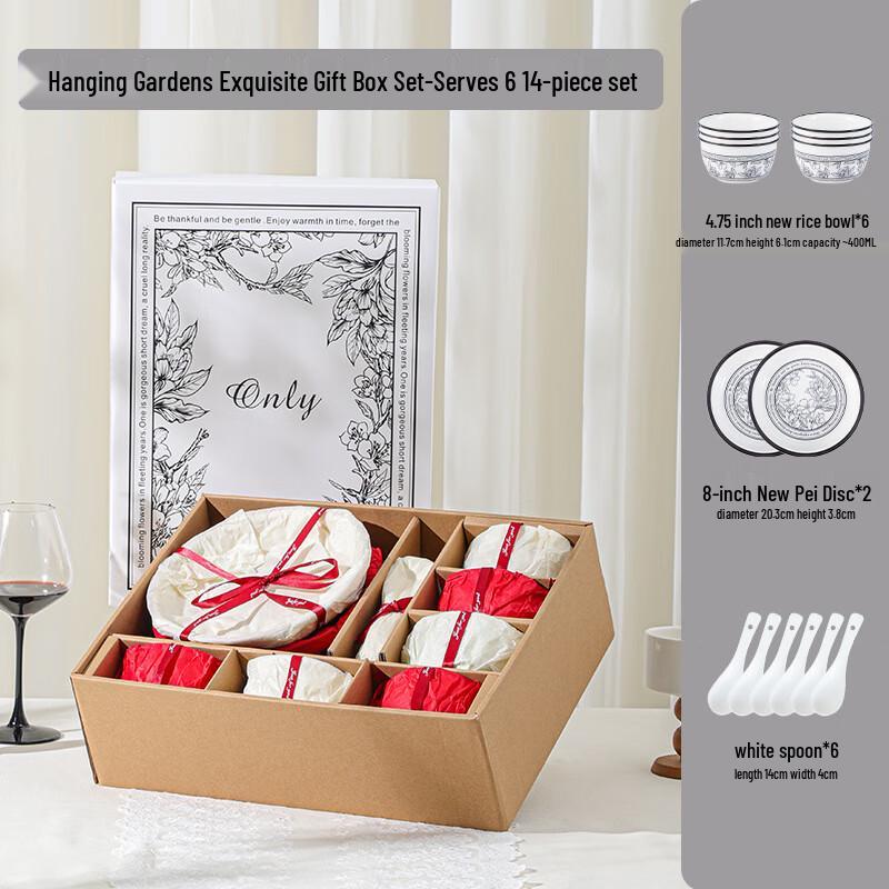 Ceramic Dinnerware Gift Set