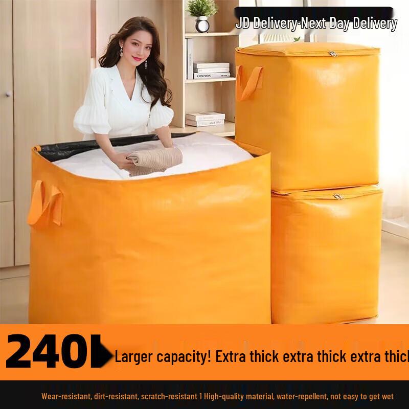 

Утолщенная сумка для переезда и хранения