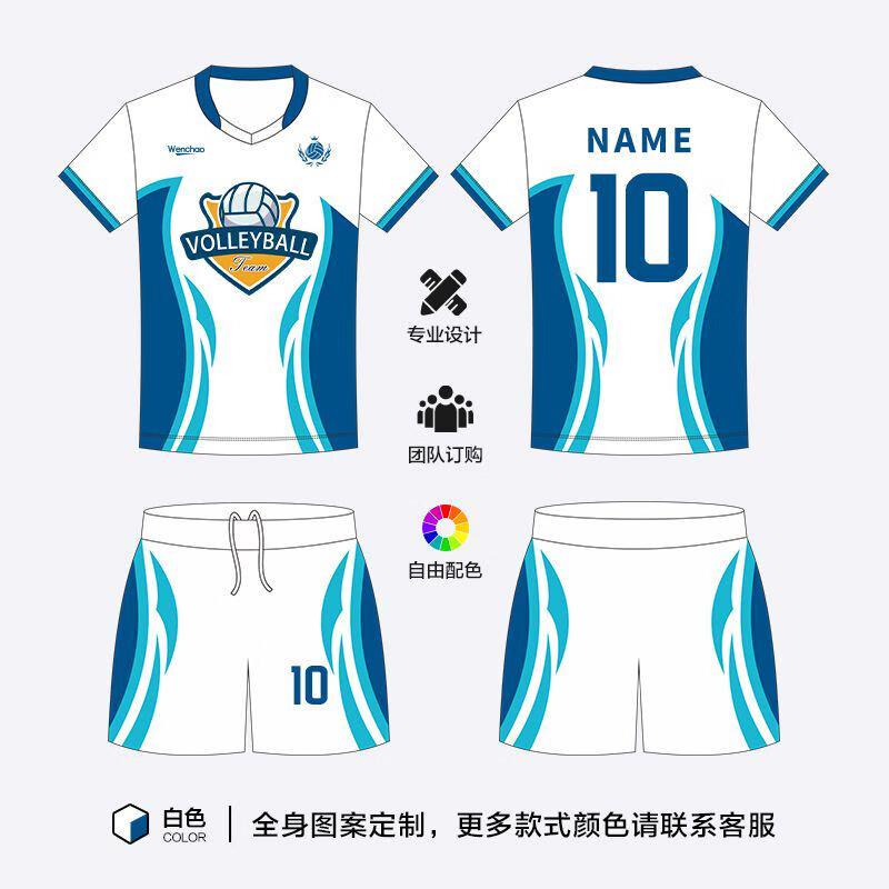 Camisa de Voleibol Personalizável de Manga Curta Unissex