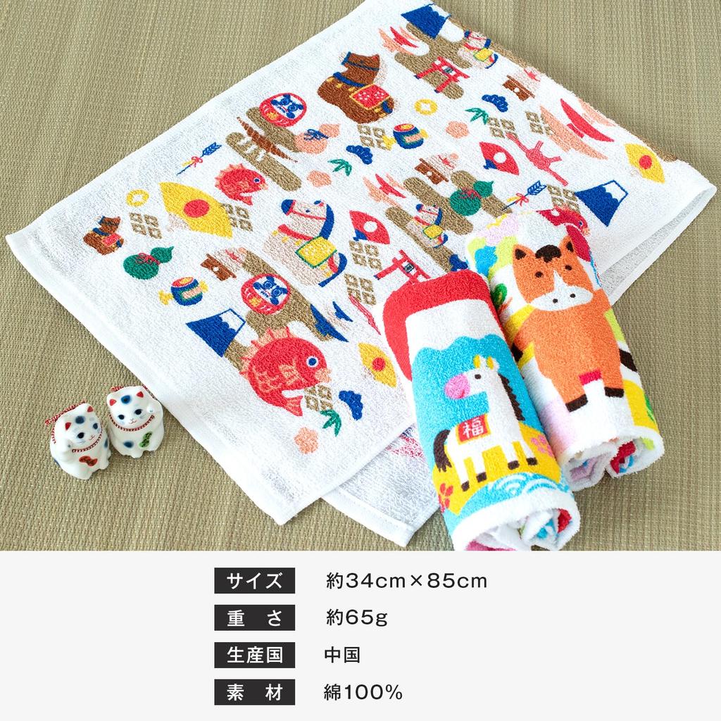 Bloom Zodiac Towels, New Year's Gift Towels, Made In China, Face Towels, 30-Piece Set, PP Bag with Business Card Pocket (Lucky Fuji)