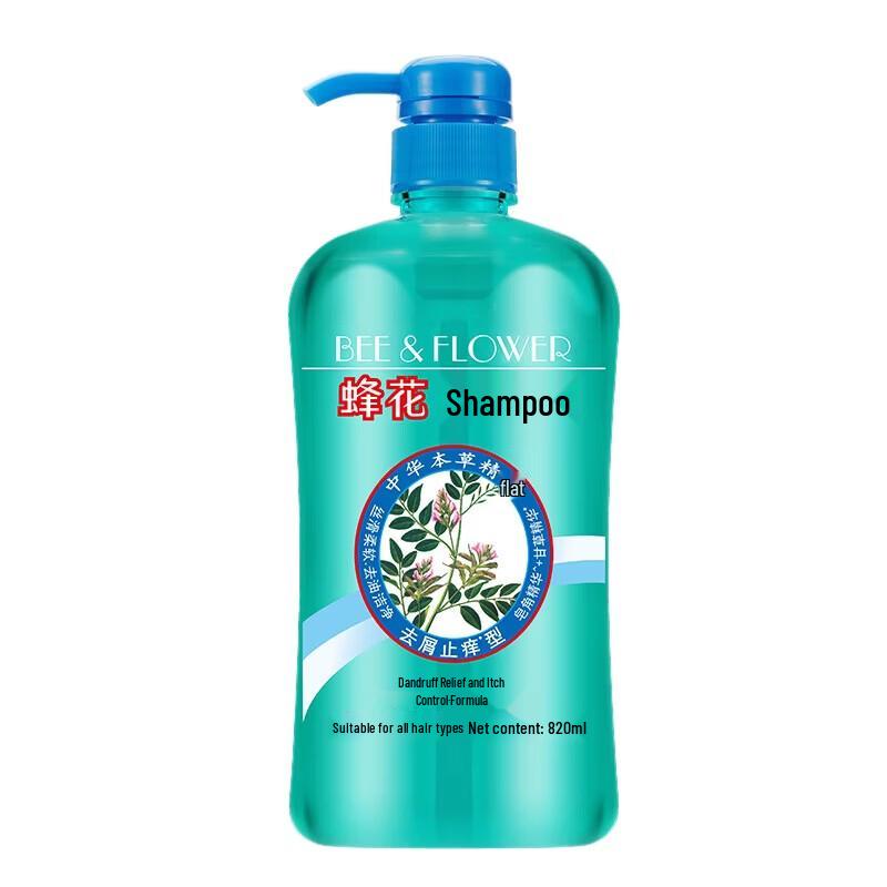 Fenghua Herbal Anti-Dandruff & Anti-Itch Shampoo 820ml