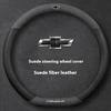 Suitable for Chevrolet Ultra-Thin Breathable Suede Steering Wheel Cover HTHAS34 Suitable for Celze Spark Captiva Orlando Lacetti Equin