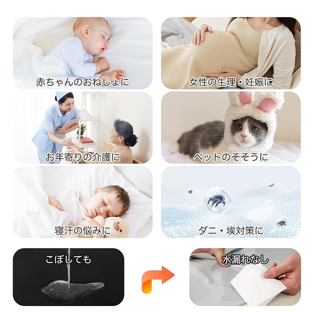 PRETYDAY Fitted Sheet, Waterproof Sheet, High-Density Fabric, Mattress Cover, Five-Sided