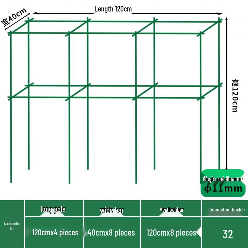 Outdoor Climbing Frame: Vegetable, Bean & Cucumber Support, Rose Stand, Grape Arbor - Steel