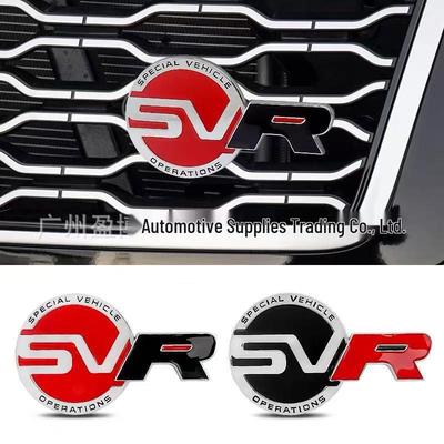 Set Emblema e Adesivi Laterali Range Rover SVR Sport Edizione Executive