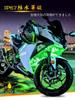 GREENBEAN Motorcycle RGB LED Strip Lights, Full Color, Waterproof, Set of 8, with Remote Control, SMD LEDs