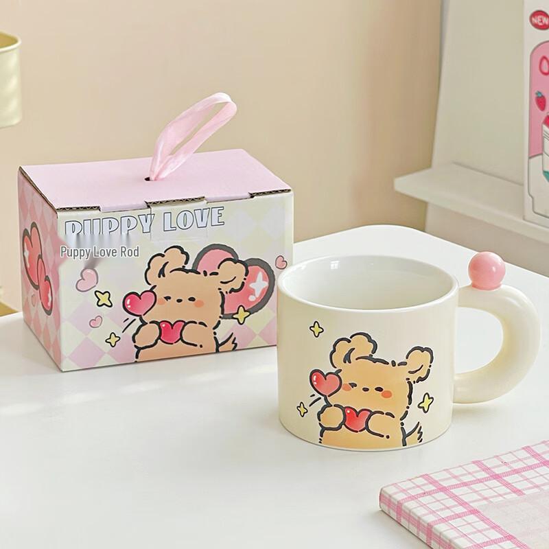 Shangqi Cute Puppy Ceramic Mug Set