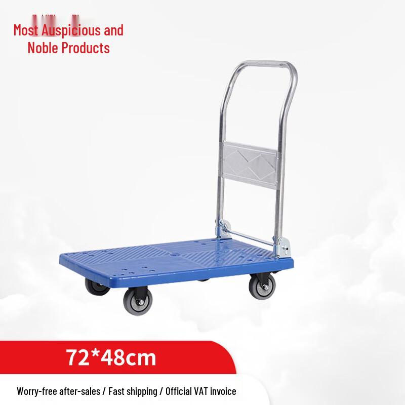 

Zui Ji Shang Pin Silent Foldable Warehouse Carts & Forklifts