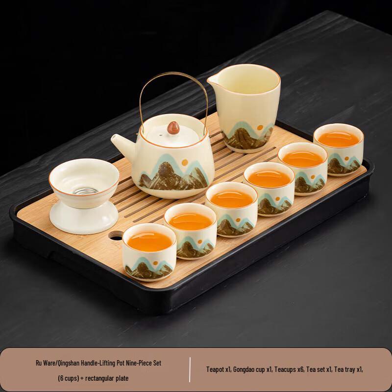 

Qingshan Ru Kiln 9-Piece Tea Set with Beam Handle Pot