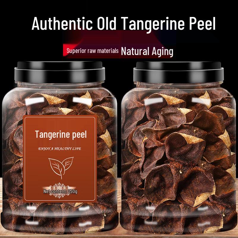 Xinhui Nine-Process Dried Tangerine Peel 250g