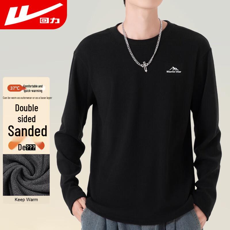 

Huili Men s Thermal Round Neck Base Layer Sweater 2967 XL