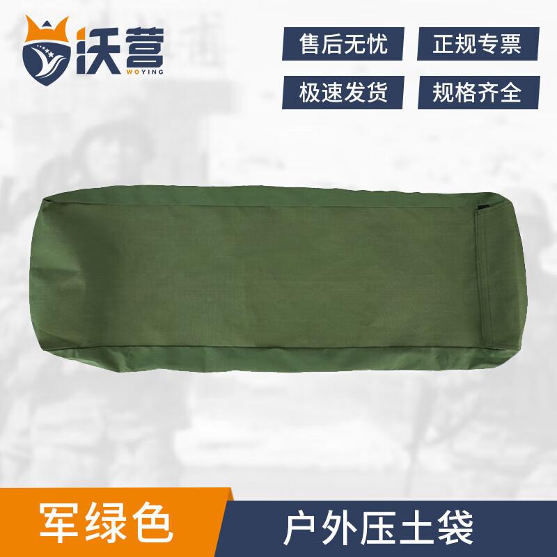 WoYing Outdoor Tent Sandbag