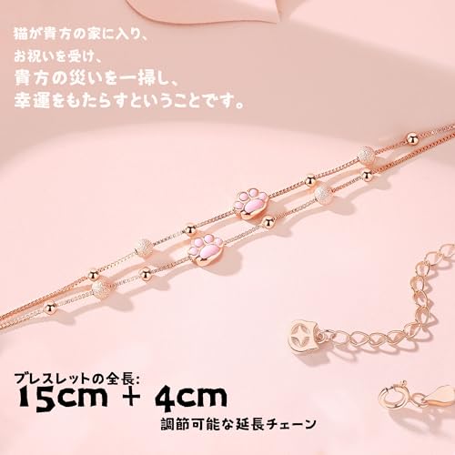 Silver Thunder" Bracelet for Women, Cute Cat Paw Print Motif, Pink Gold, Double Chain, 925 Silver, Hypoallergenic, Accessory Jewelry, Lover's Gift, B