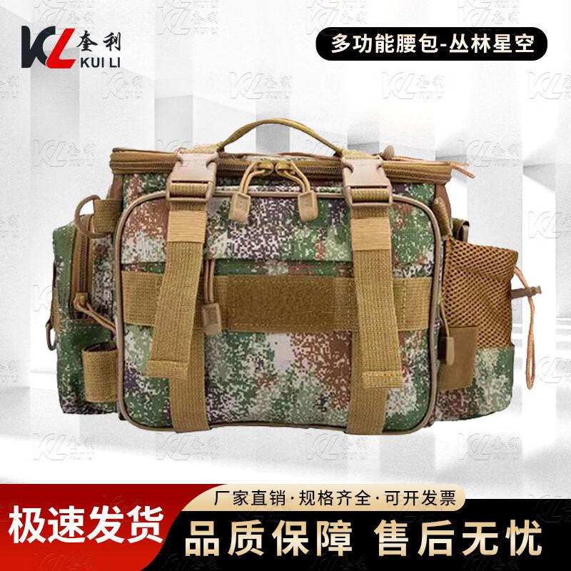 Kuili Multi-functional Outdoor 3-in-1 Bag