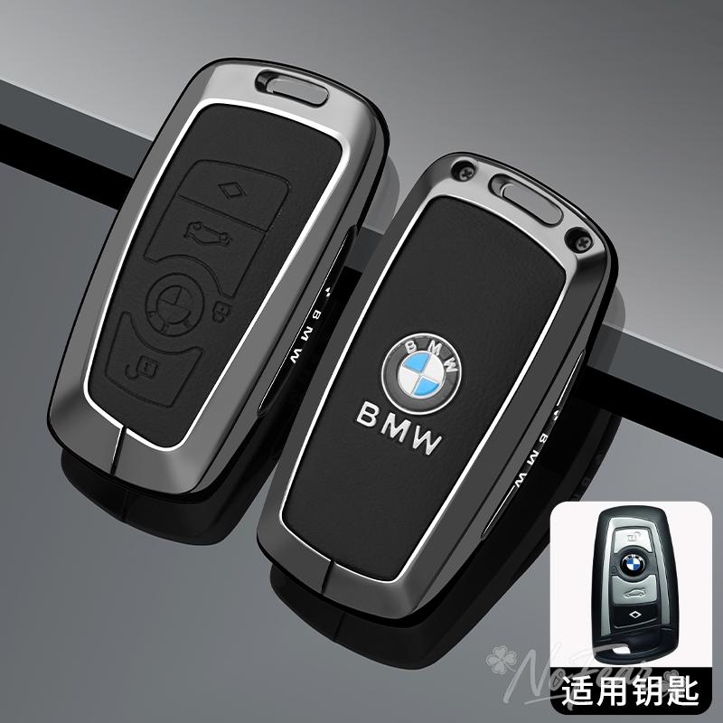 AXNX2 Leather Car Key Case Cover Holder Protector For BMW F 3 5 7 Series X3 X5 F10 F20 F30 F40 E90 E92 E93 CAS4 FEM EWS5 Car stickers