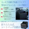 Seat Back Large Trash Can Premium Leather Mesh Small Item Keeps Car Interior Japanese Staff 30-Day GuaranteeCar Pocket, Capacity, Foldable,