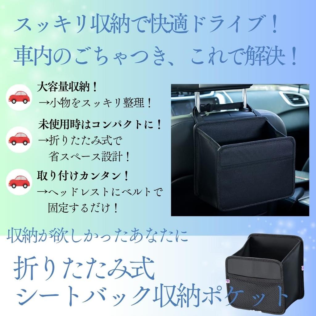 Seat Back Large Trash Can Premium Leather Mesh Small Item Keeps Car Interior Japanese Staff 30-Day GuaranteeCar Pocket, Capacity, Foldable,